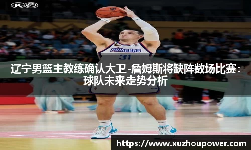 竞技宝下载