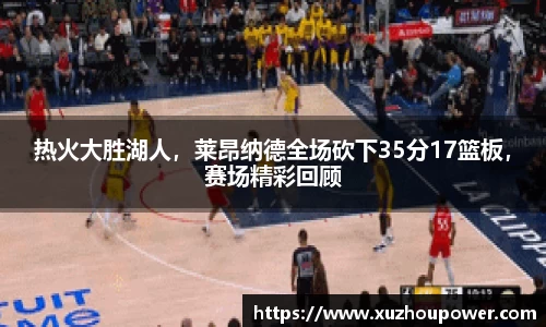 竞技宝JJB