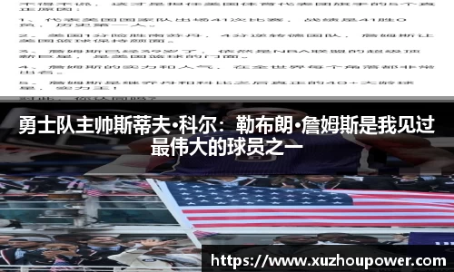 竞技宝官网