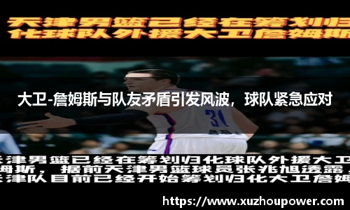 竞技宝JJB