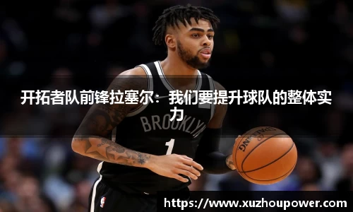 竞技宝下载