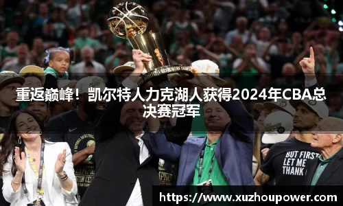 竞技宝APP