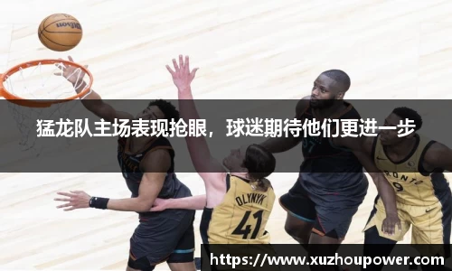 竞技宝下载