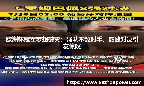 竞技宝APP