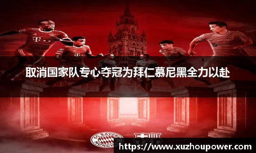 竞技宝APP