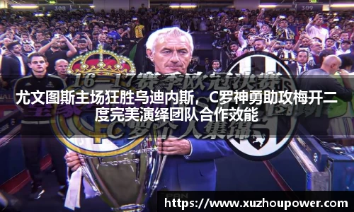 竞技宝APP