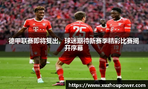 竞技宝下载