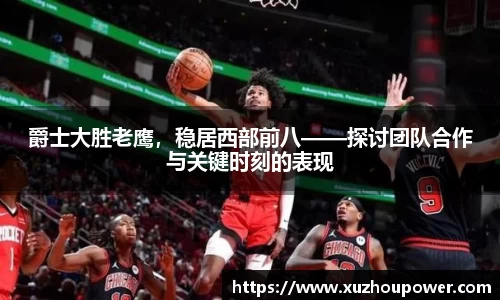 竞技宝下载