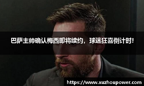 竞技宝官网