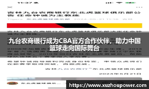 竞技宝APP