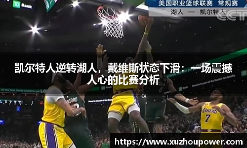 竞技宝下载