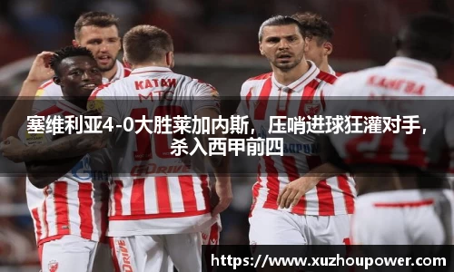 竞技宝下载