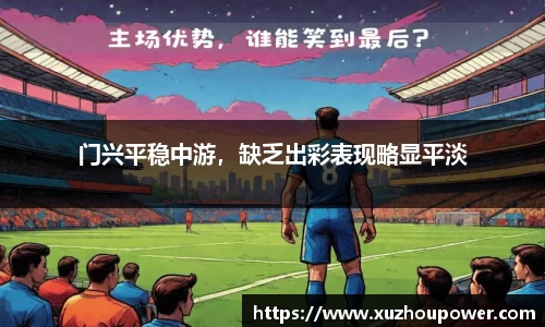 竞技宝APP
