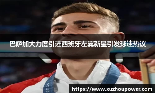 竞技宝官网