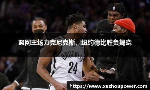 竞技宝JJB