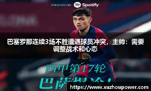 竞技宝JJB