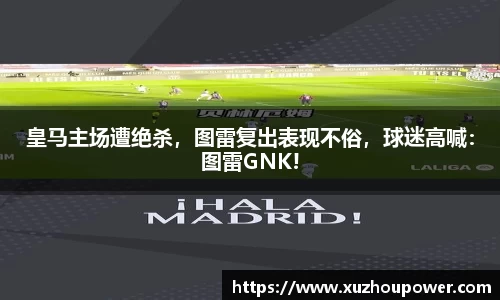 竞技宝APP