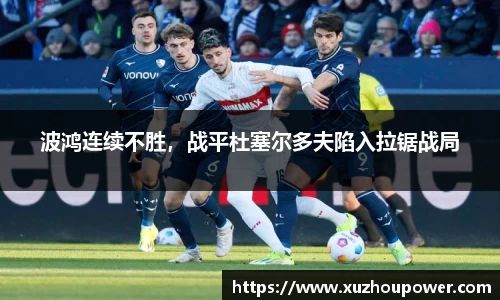 竞技宝APP