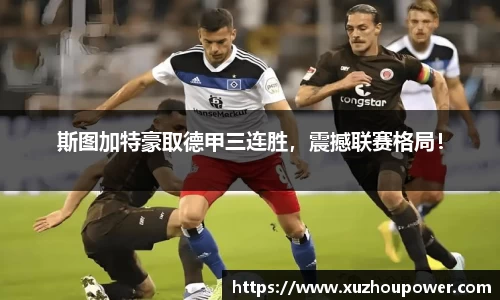 竞技宝下载