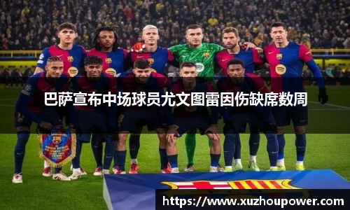 竞技宝JJB