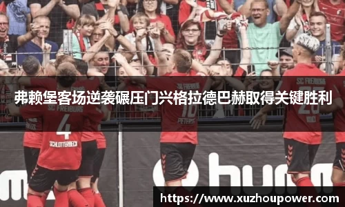 竞技宝下载