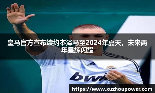 竞技宝下载
