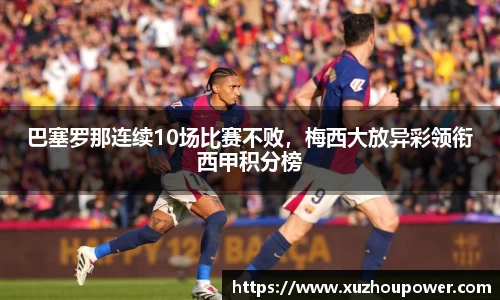 竞技宝下载
