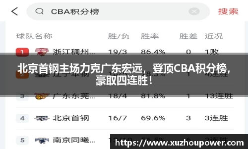 竞技宝JJB