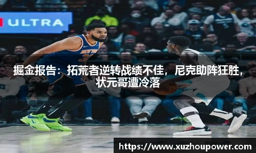 竞技宝APP