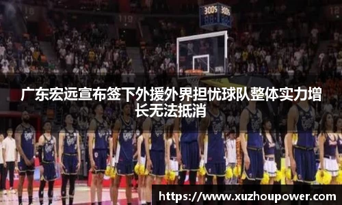竞技宝下载