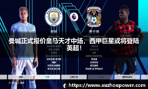 竞技宝官网