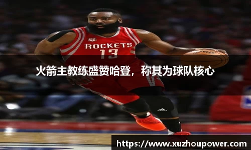 竞技宝下载