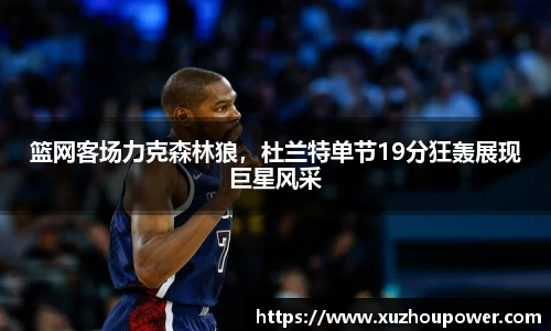 竞技宝下载