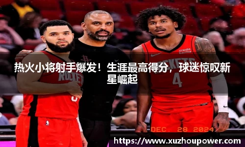 竞技宝APP