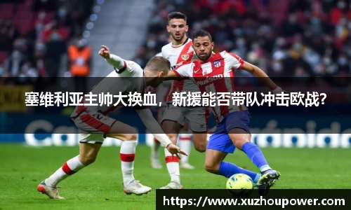 竞技宝下载
