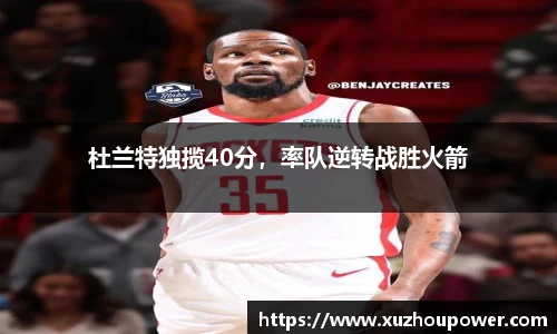 竞技宝下载