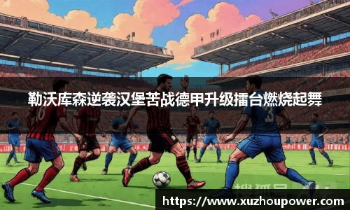 竞技宝下载