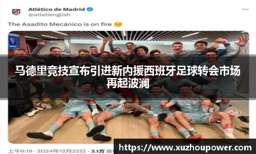 竞技宝APP