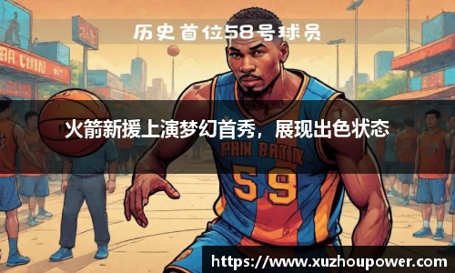 竞技宝下载