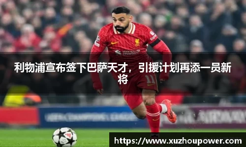 竞技宝JJB