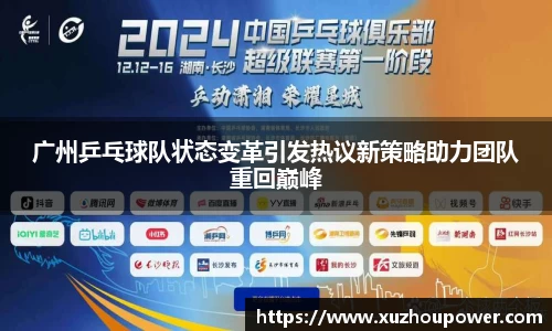 竞技宝APP