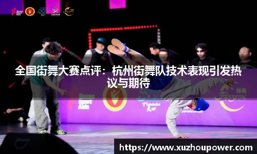 竞技宝下载