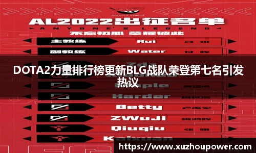 竞技宝APP