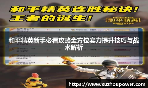 竞技宝官网