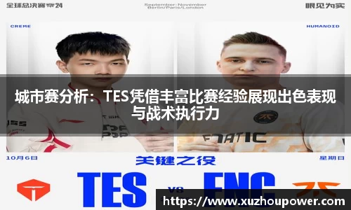 竞技宝下载