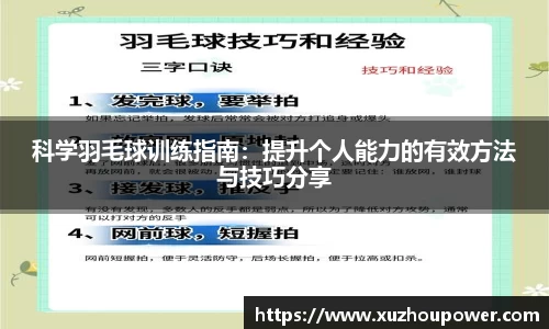 竞技宝下载
