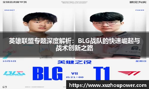 竞技宝JJB