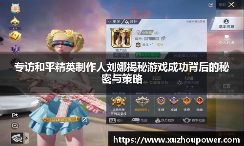竞技宝下载