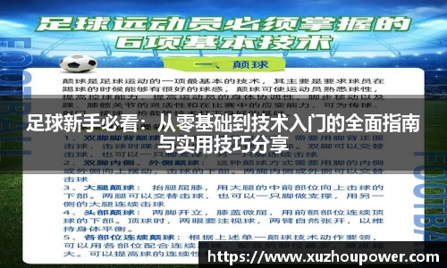 竞技宝APP