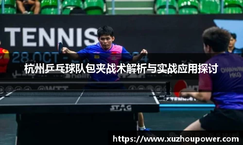 竞技宝JJB